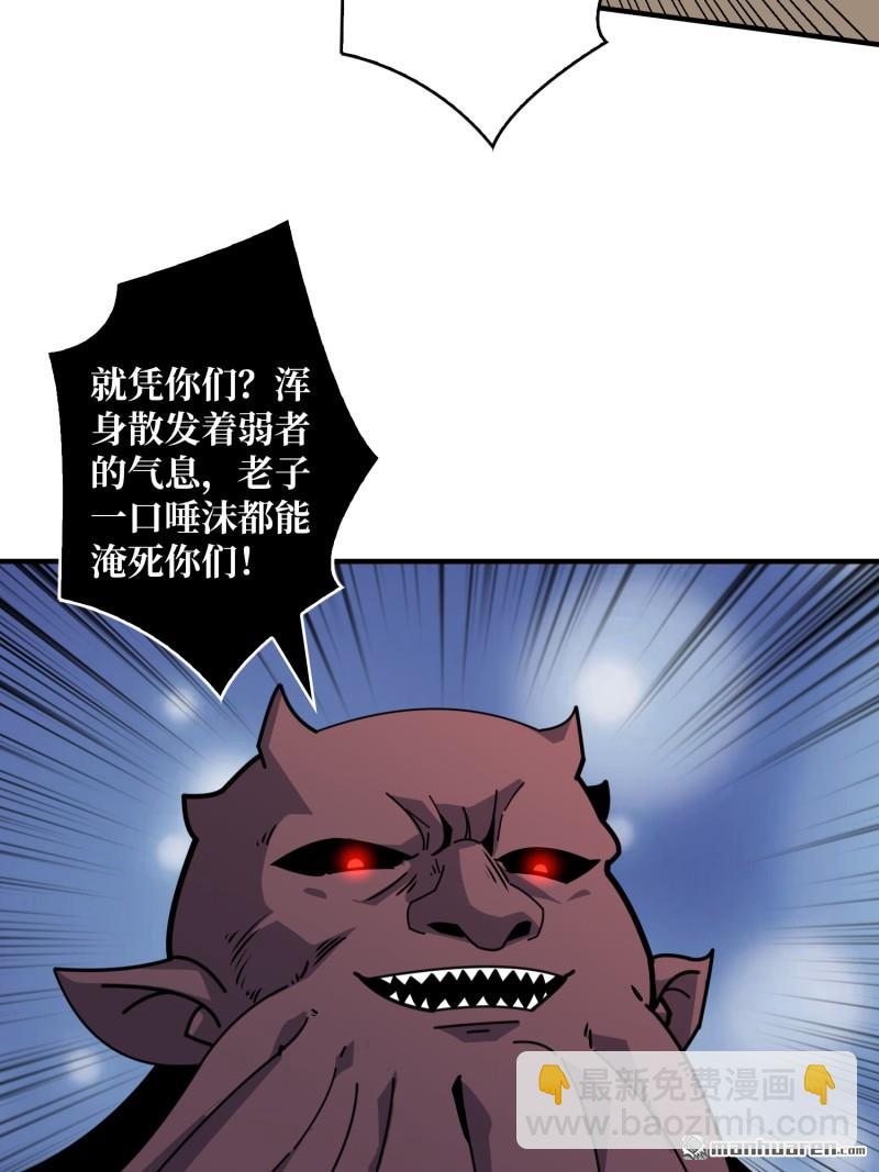 開局就有王者賬號 - 第506回 女神戰隊的秘技(1/2) - 3