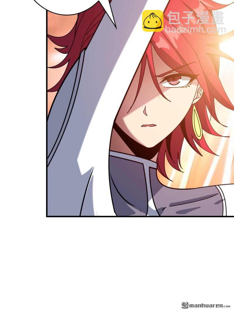 開局就有王者賬號 - 第506回 女神戰隊的秘技(1/2) - 5