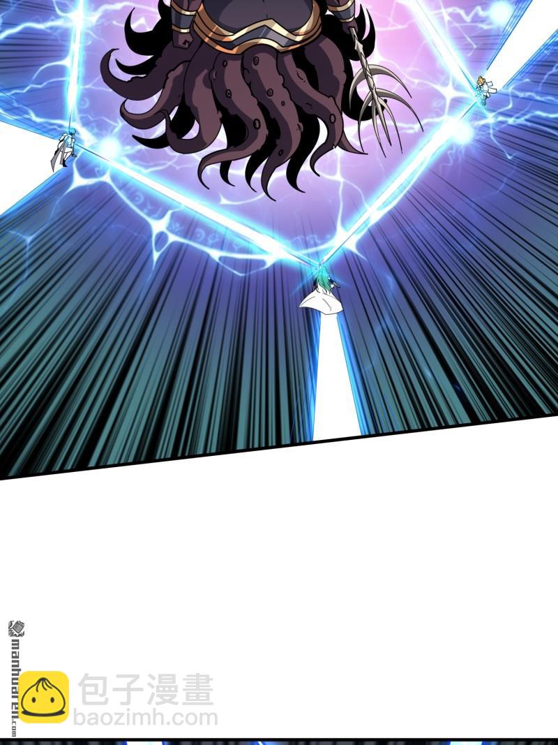 開局就有王者賬號 - 第506回 女神戰隊的秘技(1/2) - 1