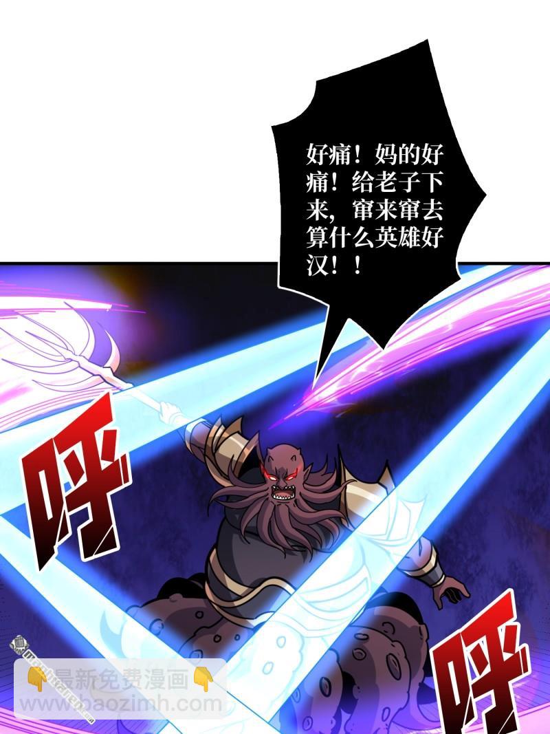 開局就有王者賬號 - 第506回 女神戰隊的秘技(1/2) - 4