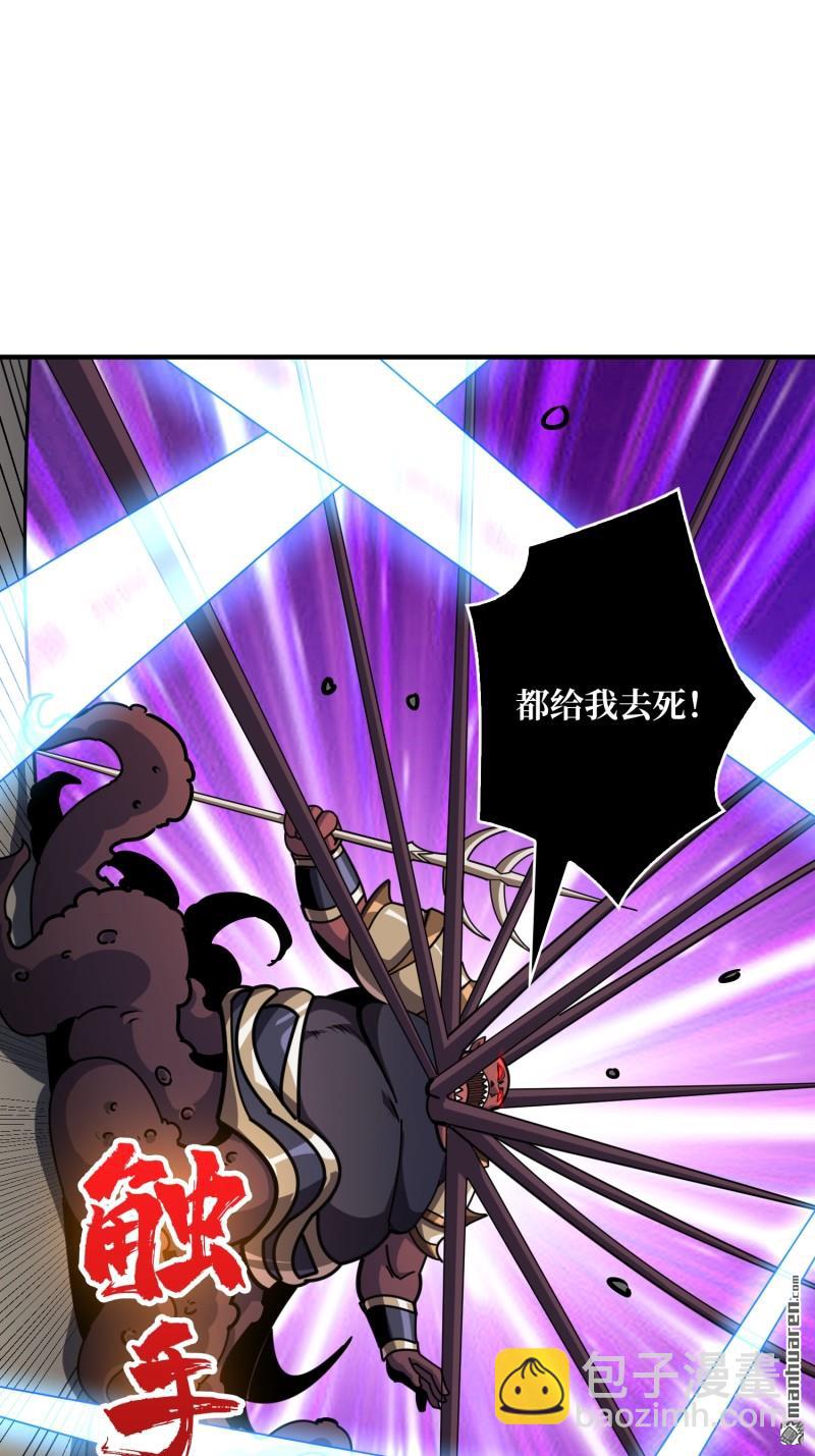 開局就有王者賬號 - 第506回 女神戰隊的秘技(1/2) - 6