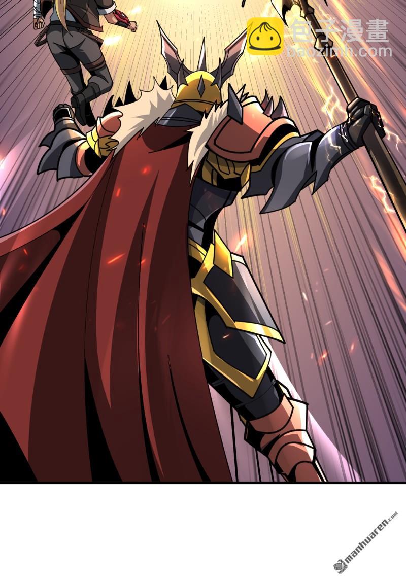 開局就有王者賬號 - 第506回 女神戰隊的秘技(2/2) - 5