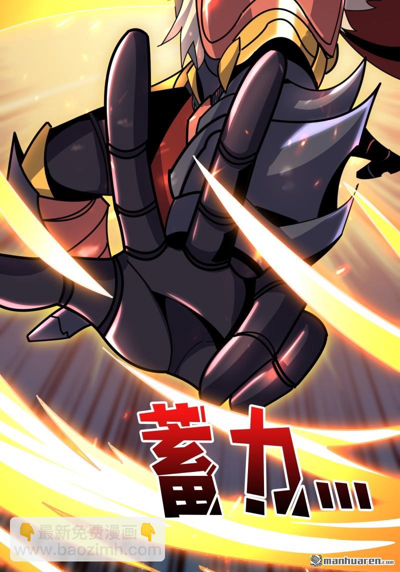 開局就有王者賬號 - 第506回 女神戰隊的秘技(2/2) - 2