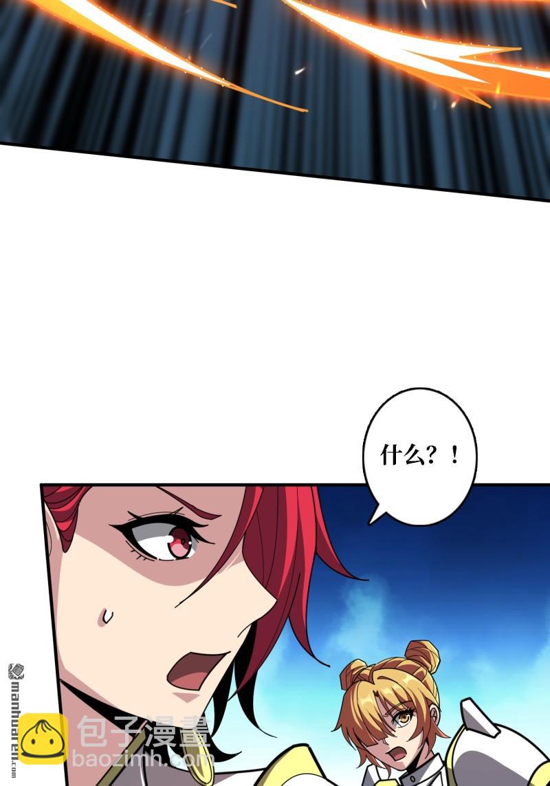 開局就有王者賬號 - 第506回 女神戰隊的秘技(2/2) - 3