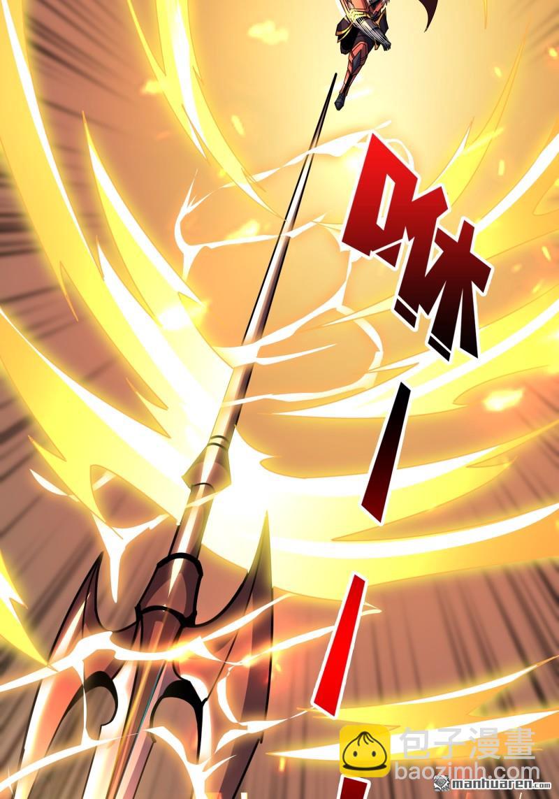 開局就有王者賬號 - 第506回 女神戰隊的秘技(2/2) - 5