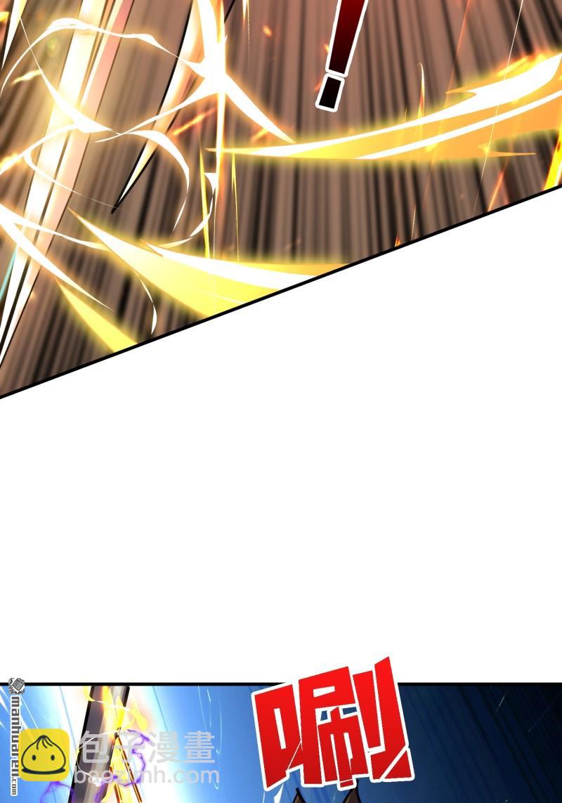 開局就有王者賬號 - 第506回 女神戰隊的秘技(2/2) - 1