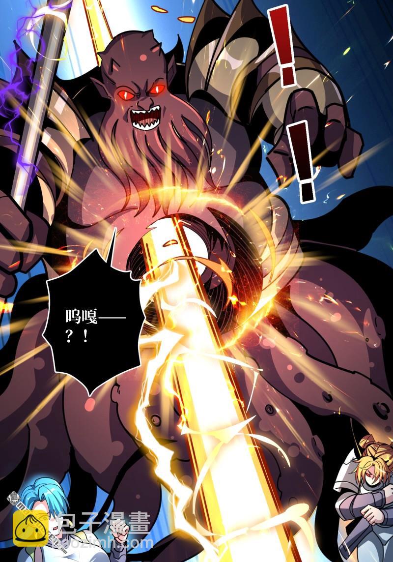 開局就有王者賬號 - 第506回 女神戰隊的秘技(2/2) - 2