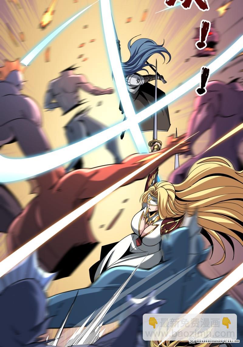 開局就有王者賬號 - 第506回 女神戰隊的秘技(1/2) - 8