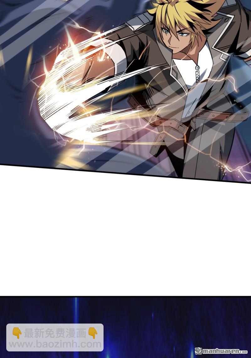 開局就有王者賬號 - 第506回 女神戰隊的秘技(1/2) - 1