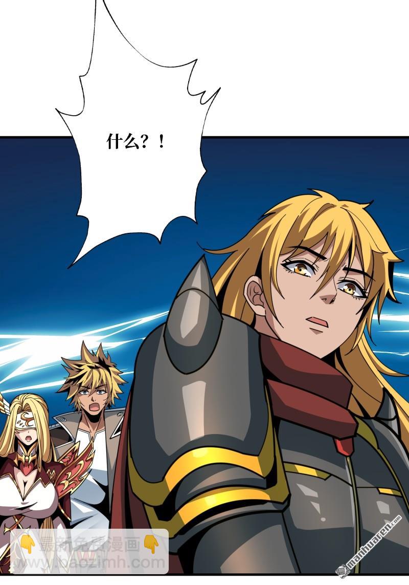 開局就有王者賬號 - 第508回 人魚之愛(1/2) - 3