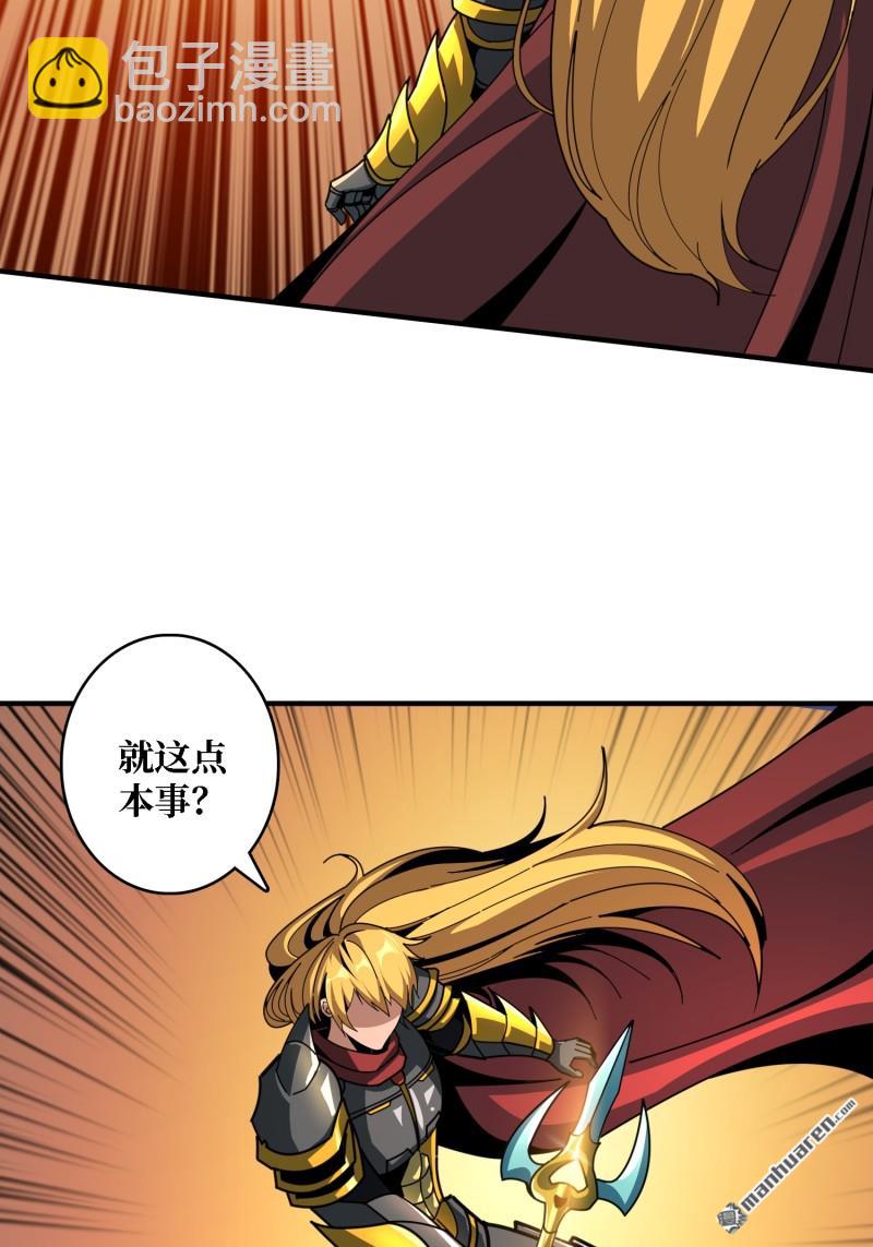 開局就有王者賬號 - 第508回 人魚之愛(1/2) - 3