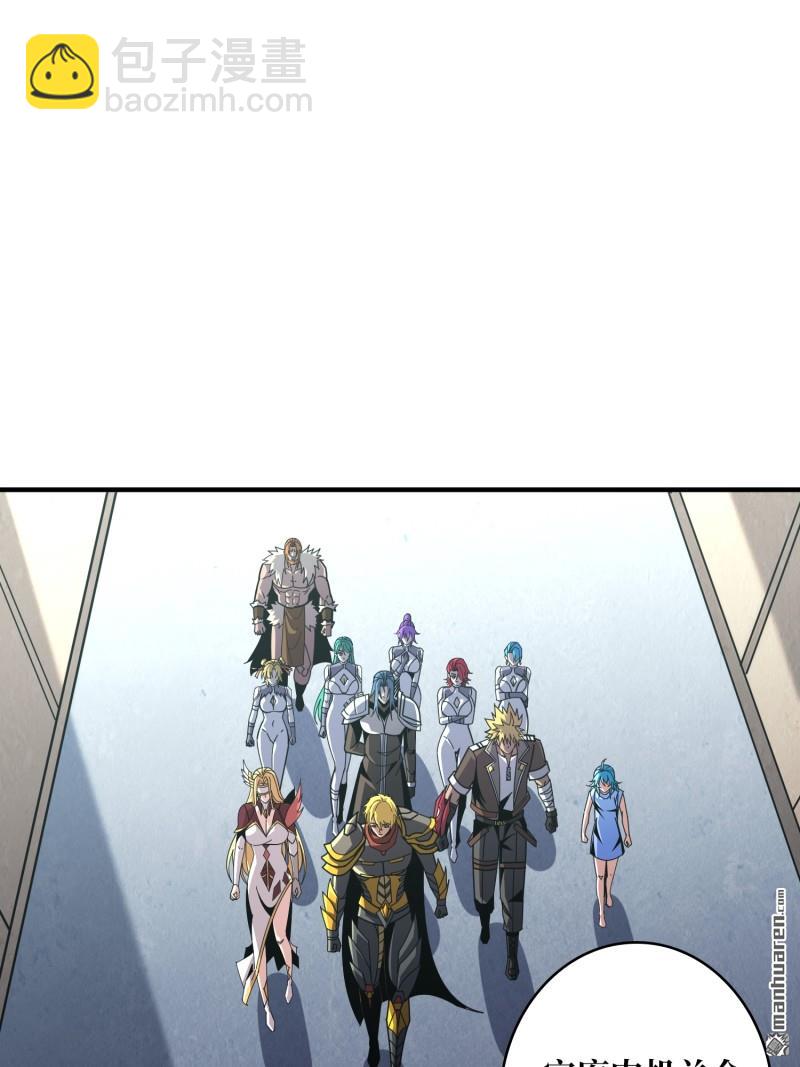 開局就有王者賬號 - 第508回 人魚之愛(1/2) - 2