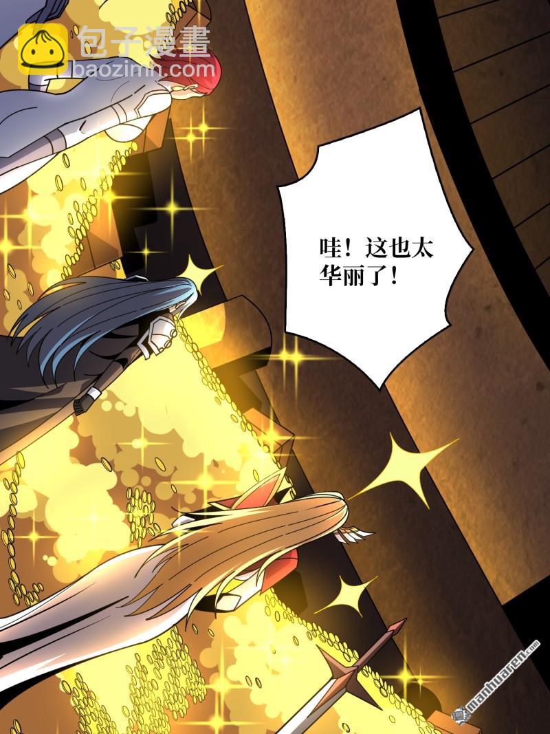 開局就有王者賬號 - 第508回 人魚之愛(1/2) - 6