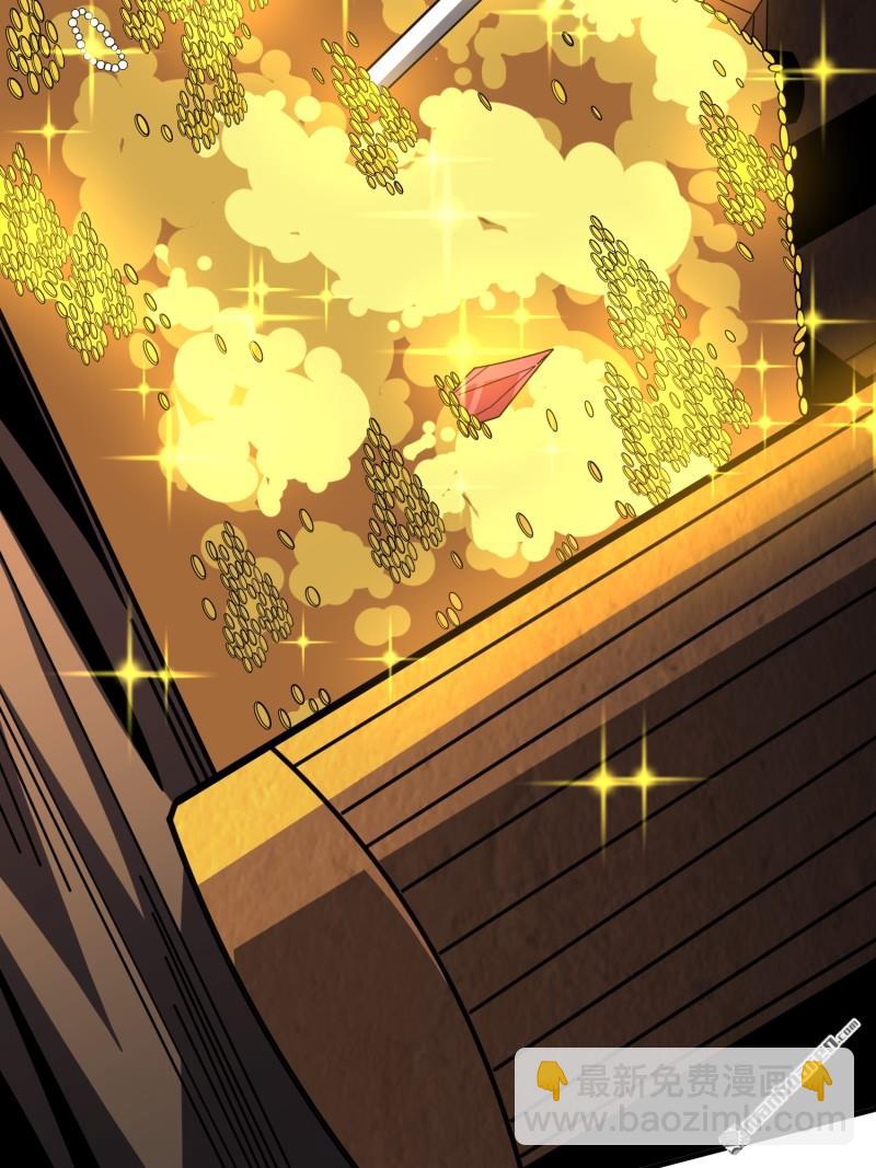 開局就有王者賬號 - 第508回 人魚之愛(1/2) - 7