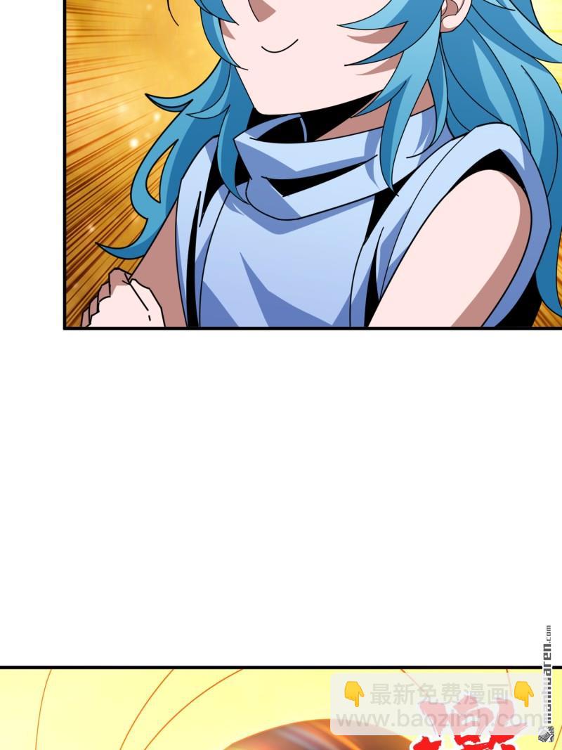 開局就有王者賬號 - 第508回 人魚之愛(1/2) - 2