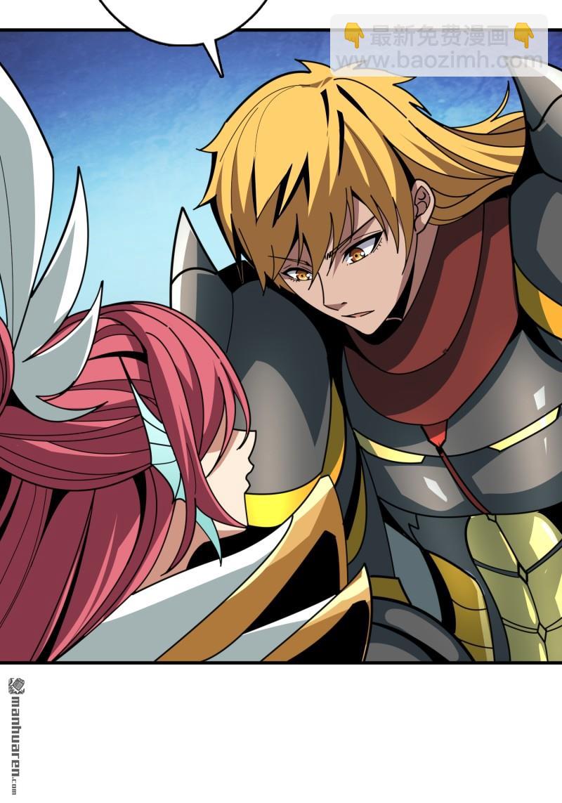 開局就有王者賬號 - 第508回 人魚之愛(1/2) - 1