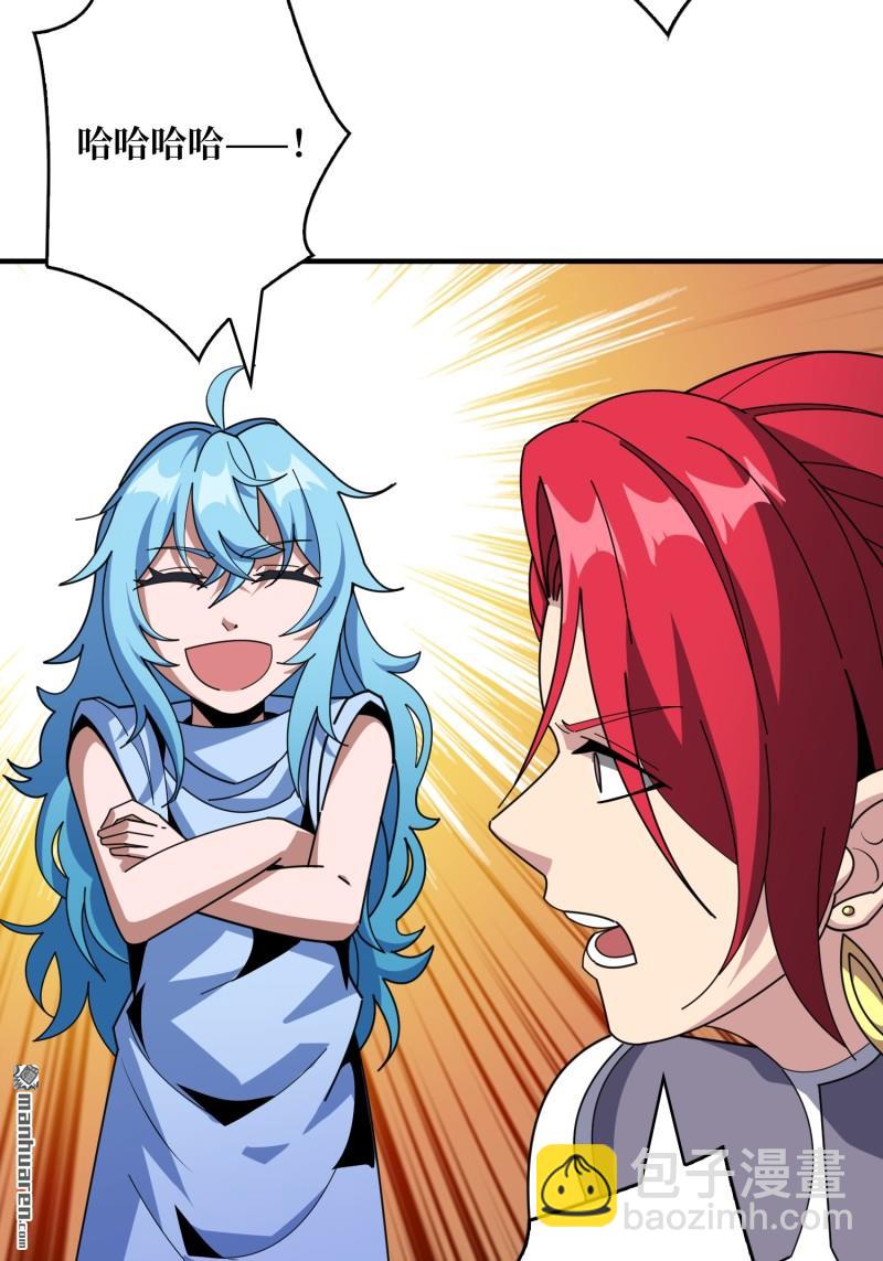 開局就有王者賬號 - 第510回 地球OL的真相(1/2) - 5