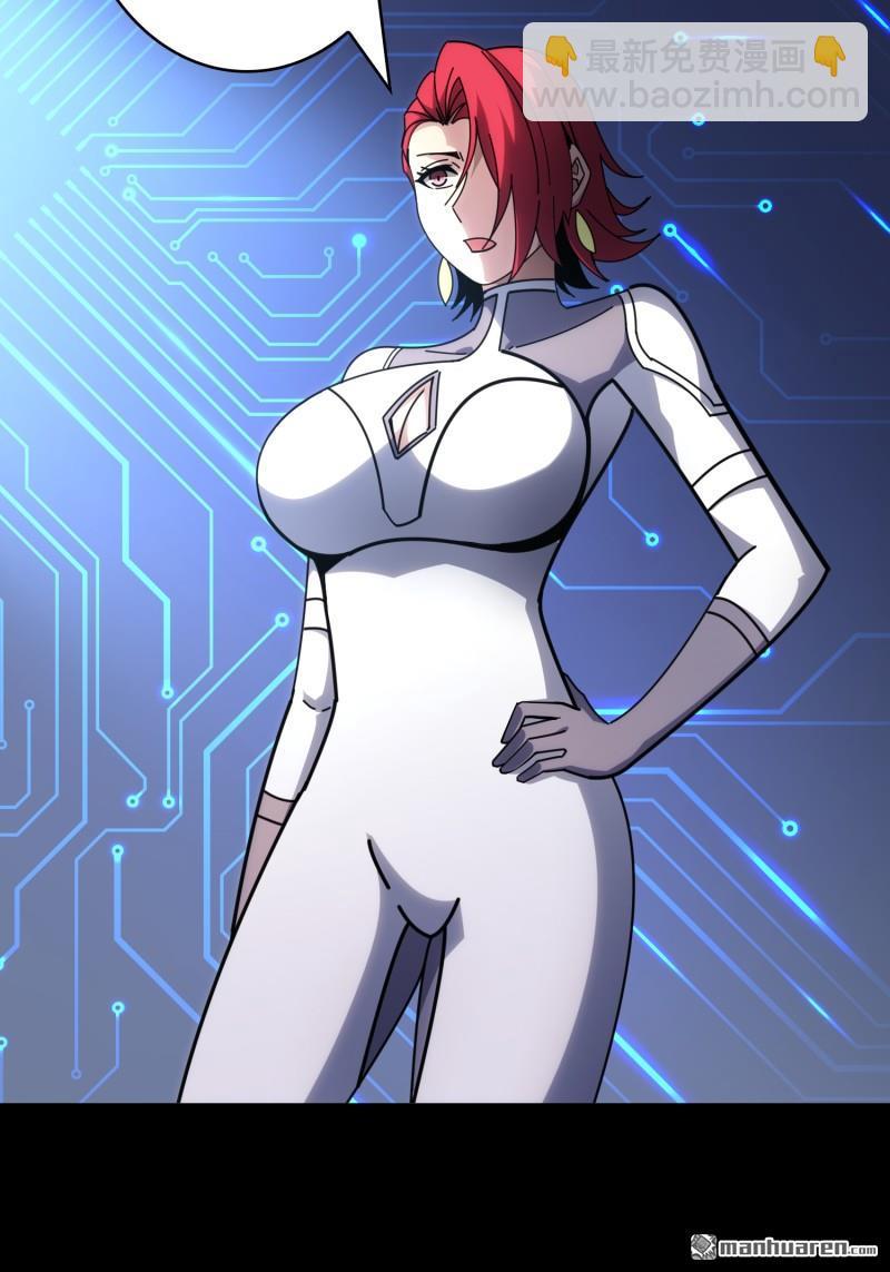 開局就有王者賬號 - 第510回 地球OL的真相(1/2) - 2