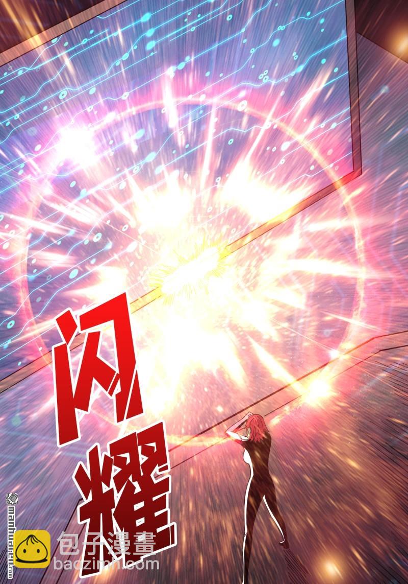 開局就有王者賬號 - 第510回 地球OL的真相(1/2) - 1