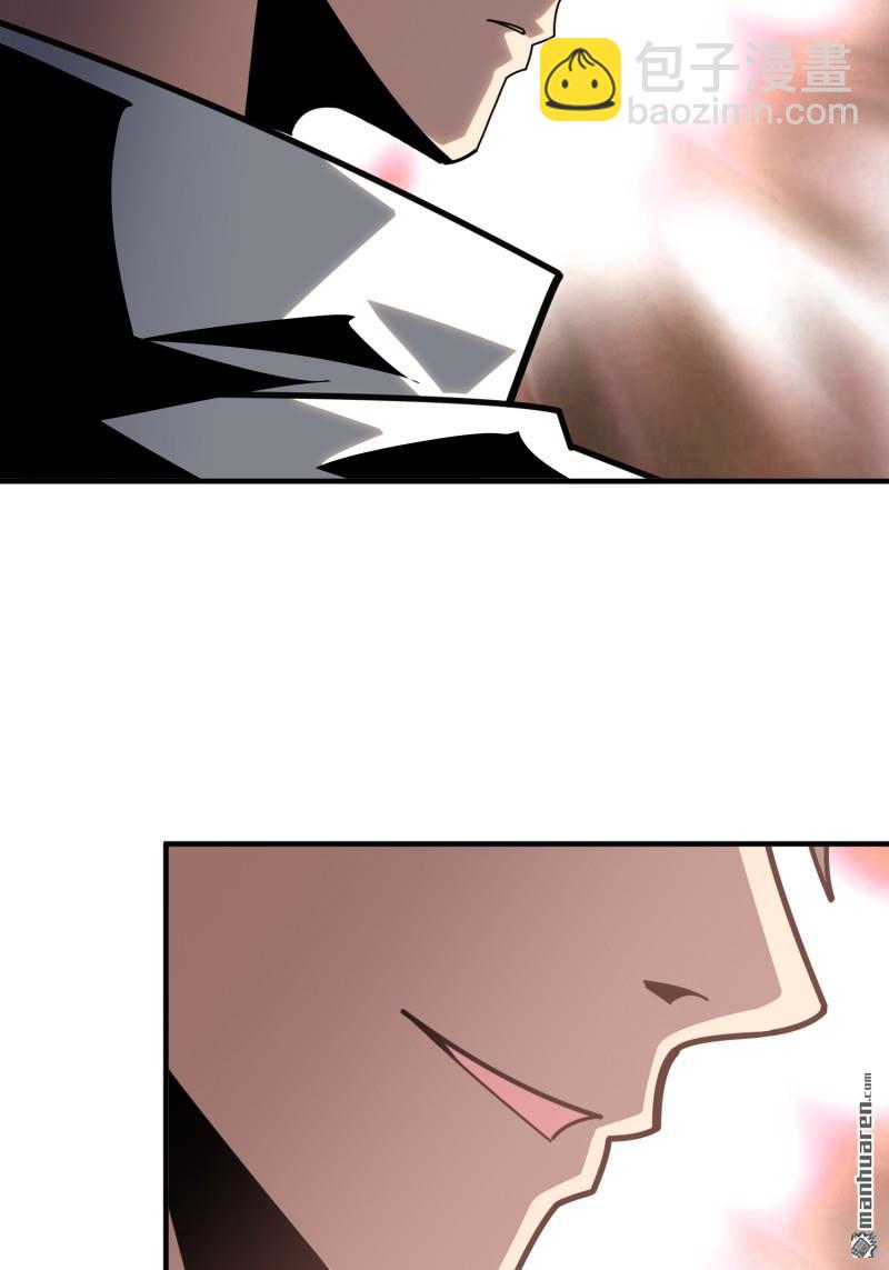 開局就有王者賬號 - 第510回 地球OL的真相(1/2) - 1