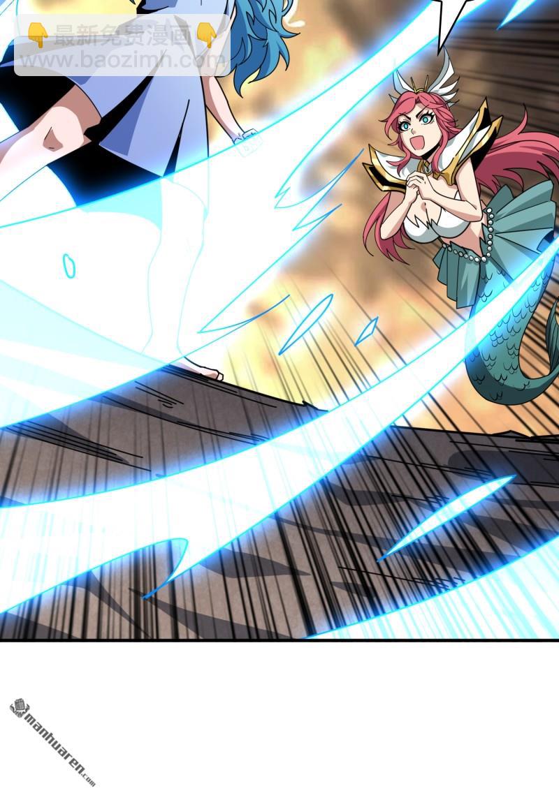 開局就有王者賬號 - 第510回 地球OL的真相(2/2) - 3