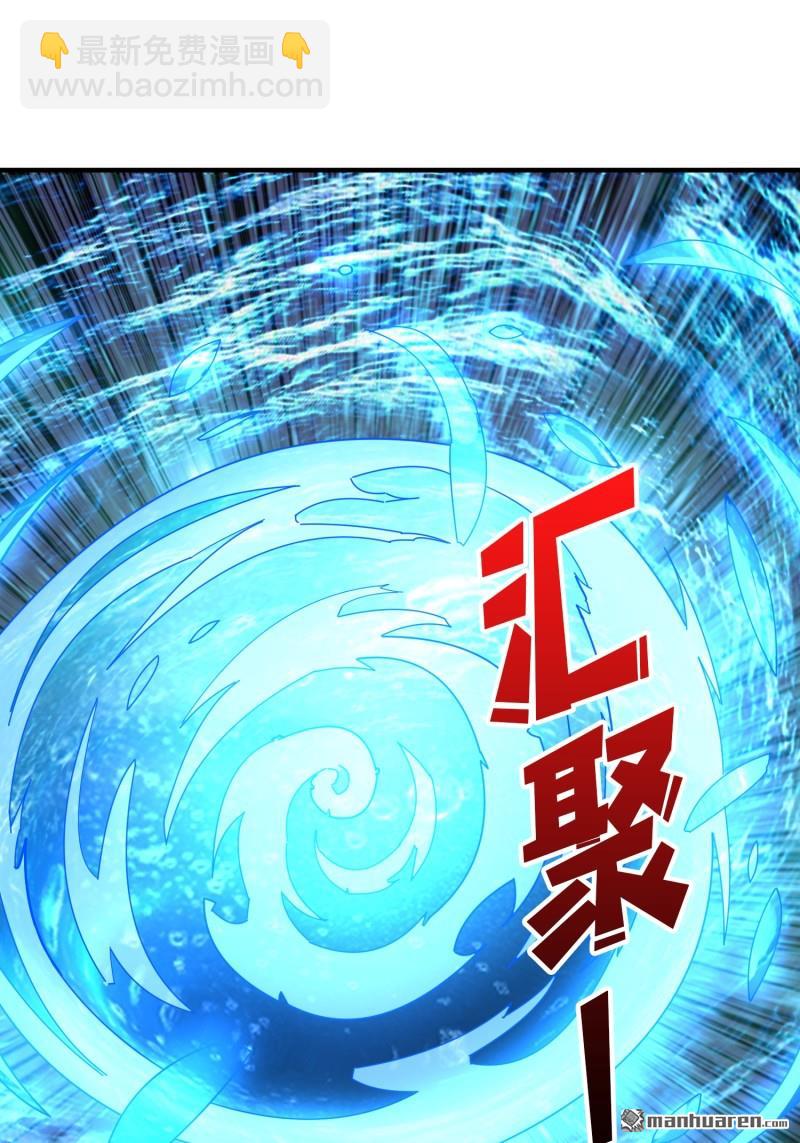 開局就有王者賬號 - 第510回 地球OL的真相(2/2) - 4