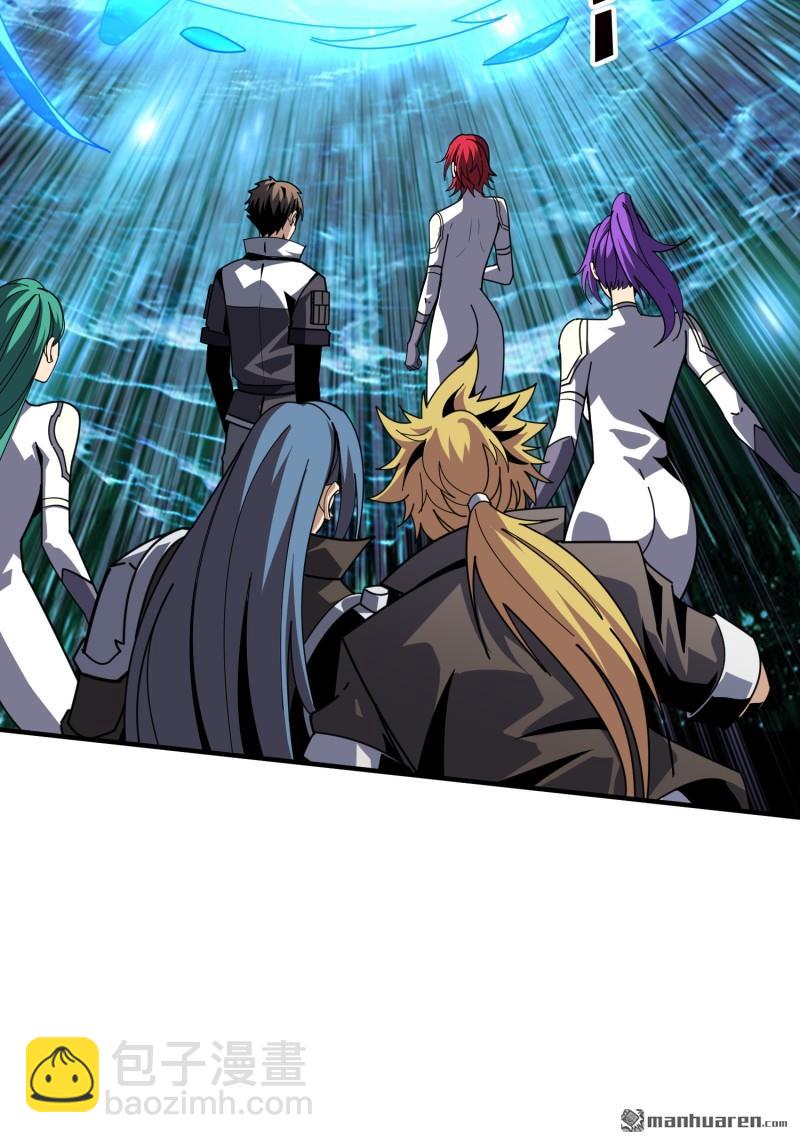 開局就有王者賬號 - 第510回 地球OL的真相(2/2) - 1