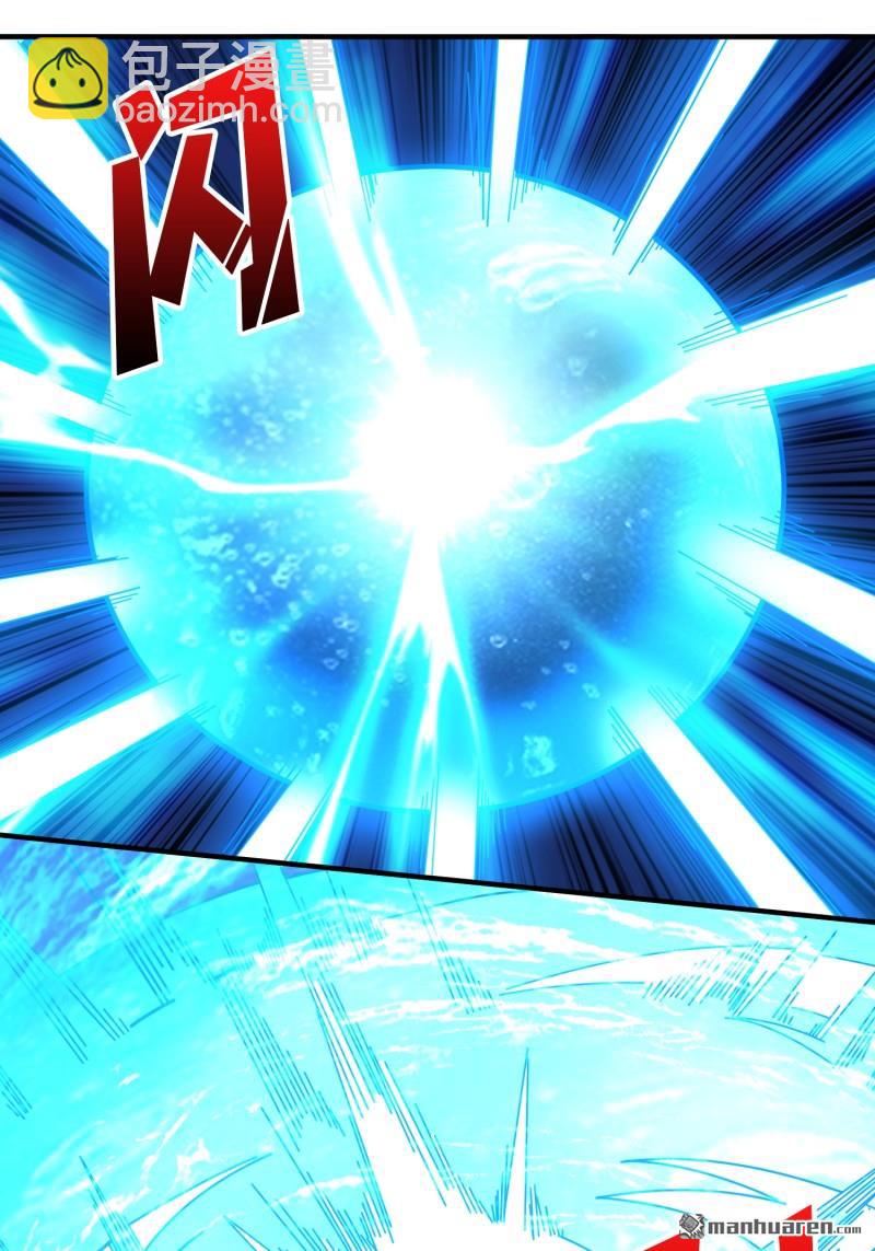 開局就有王者賬號 - 第510回 地球OL的真相(2/2) - 2