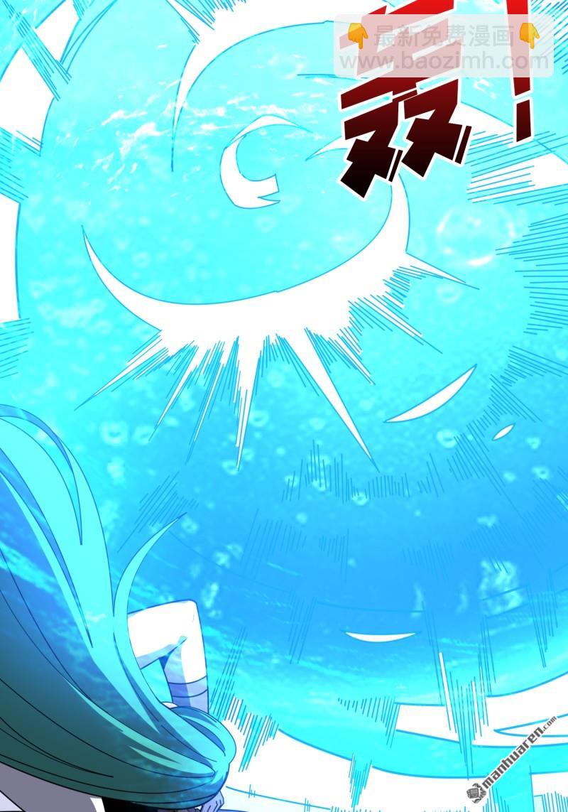 開局就有王者賬號 - 第510回 地球OL的真相(2/2) - 3