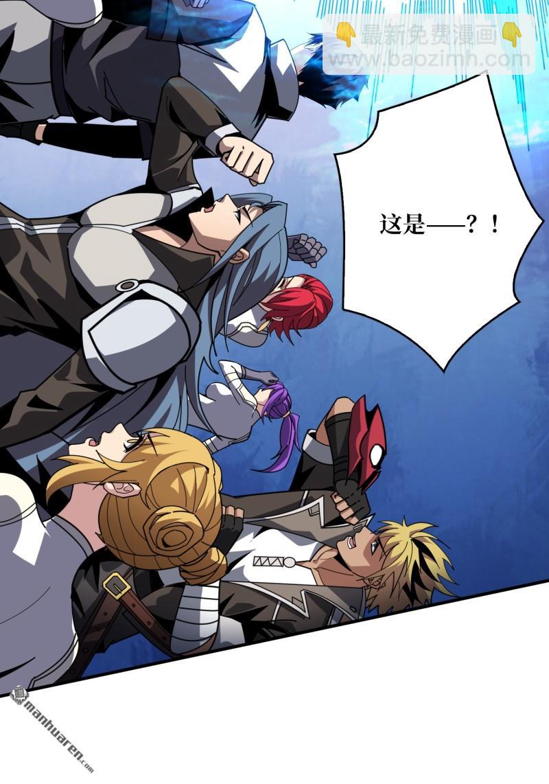 開局就有王者賬號 - 第510回 地球OL的真相(2/2) - 4