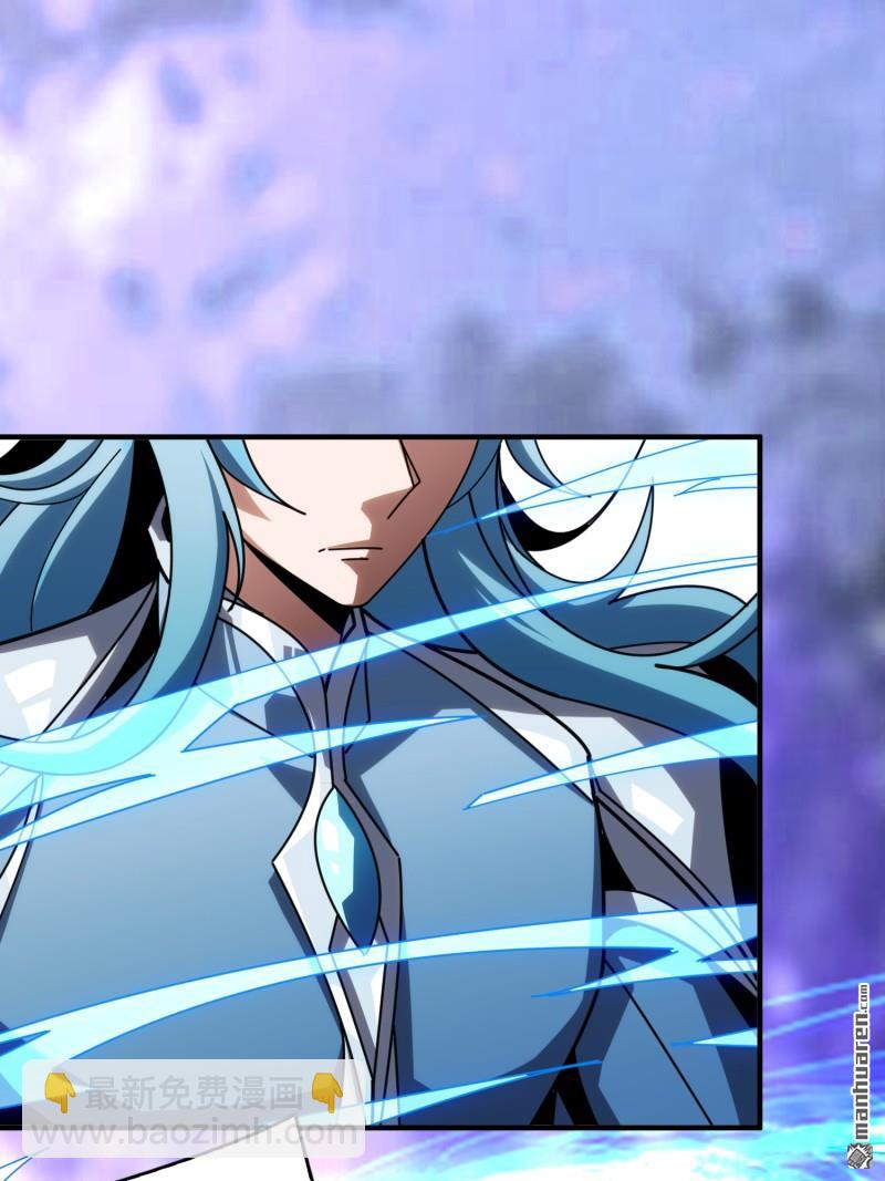 開局就有王者賬號 - 第510回 地球OL的真相(2/2) - 1