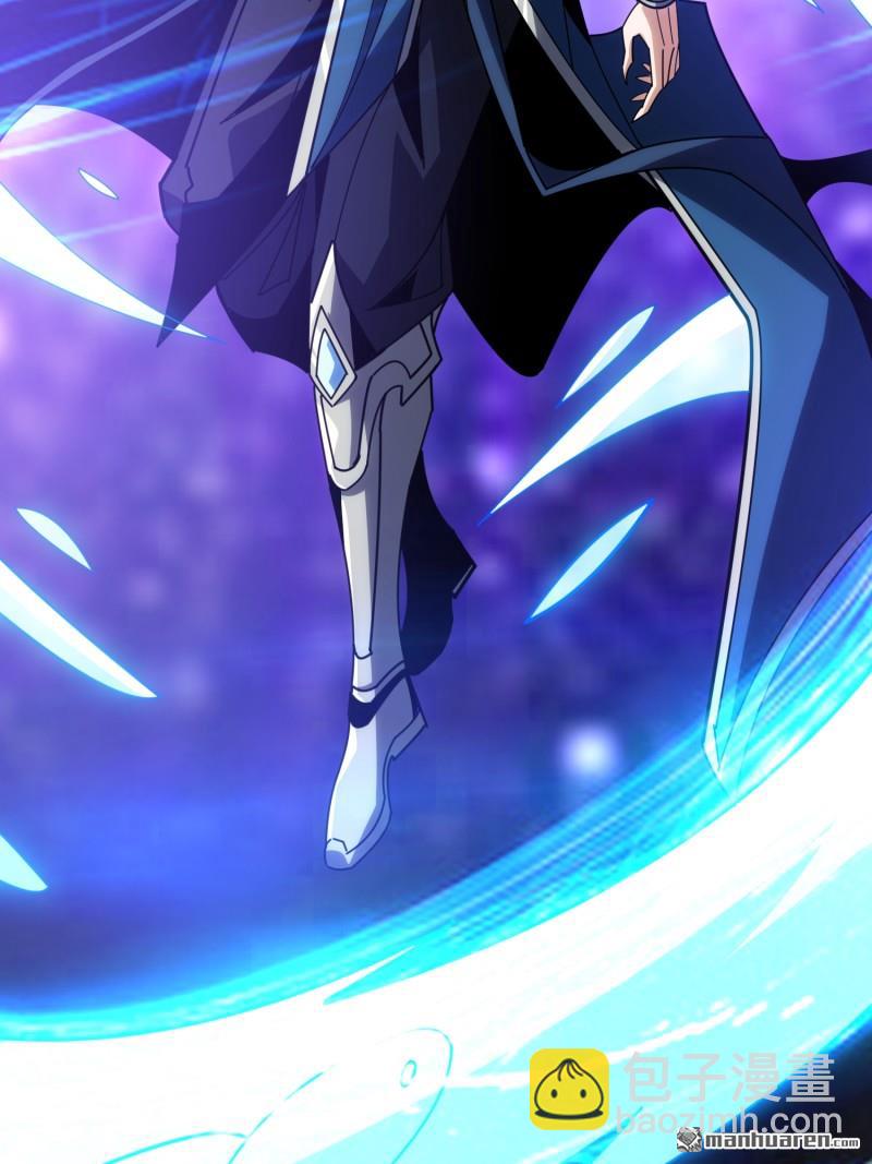 開局就有王者賬號 - 第510回 地球OL的真相(2/2) - 3