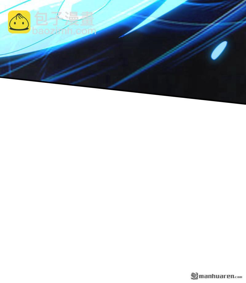 開局就有王者賬號 - 第510回 地球OL的真相(2/2) - 4