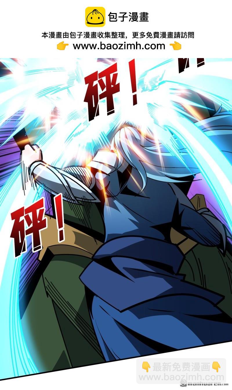 開局就有王者賬號 - 第512回 生於黑暗嚮往光明(1/2) - 2