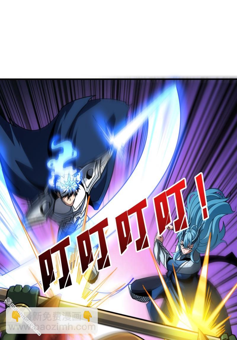 開局就有王者賬號 - 第512回 生於黑暗嚮往光明(1/2) - 3