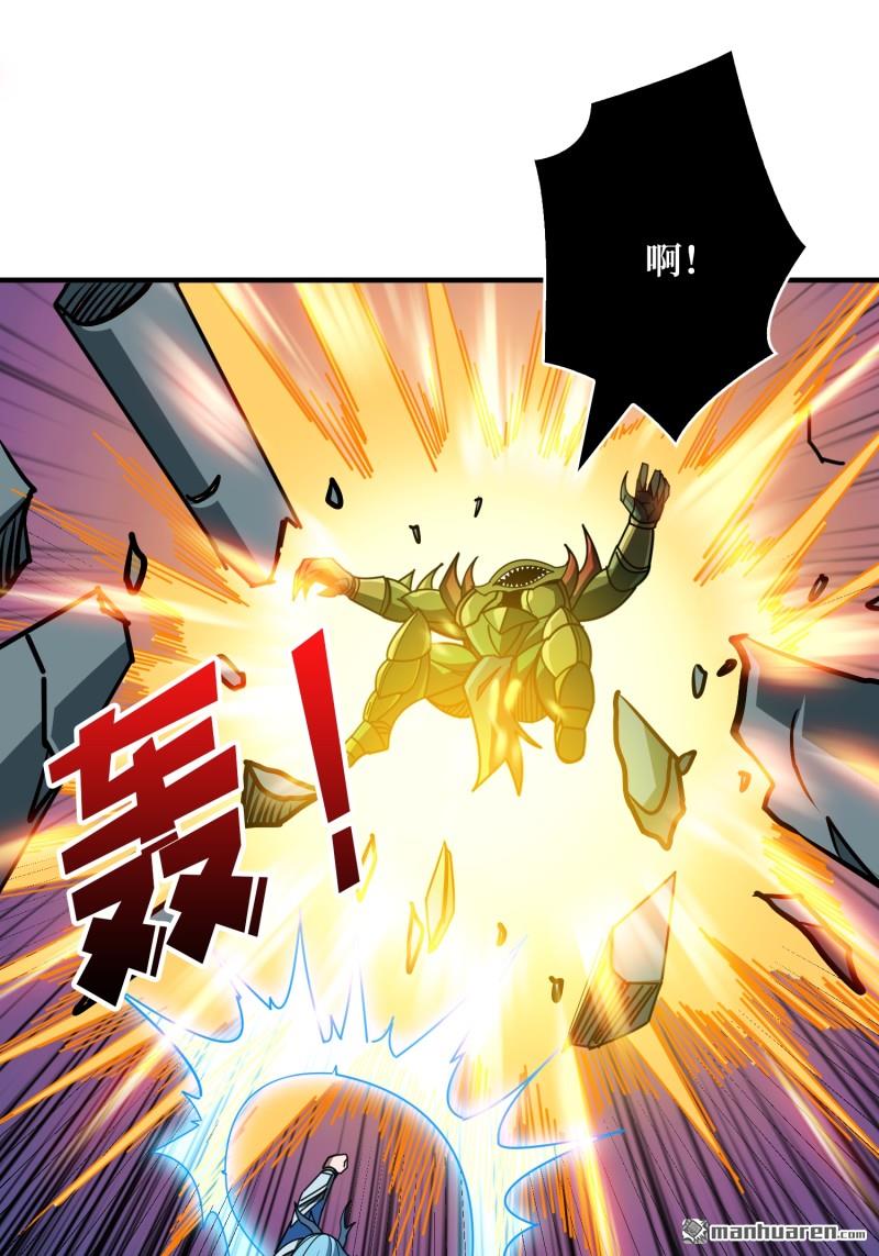 開局就有王者賬號 - 第512回 生於黑暗嚮往光明(1/2) - 5