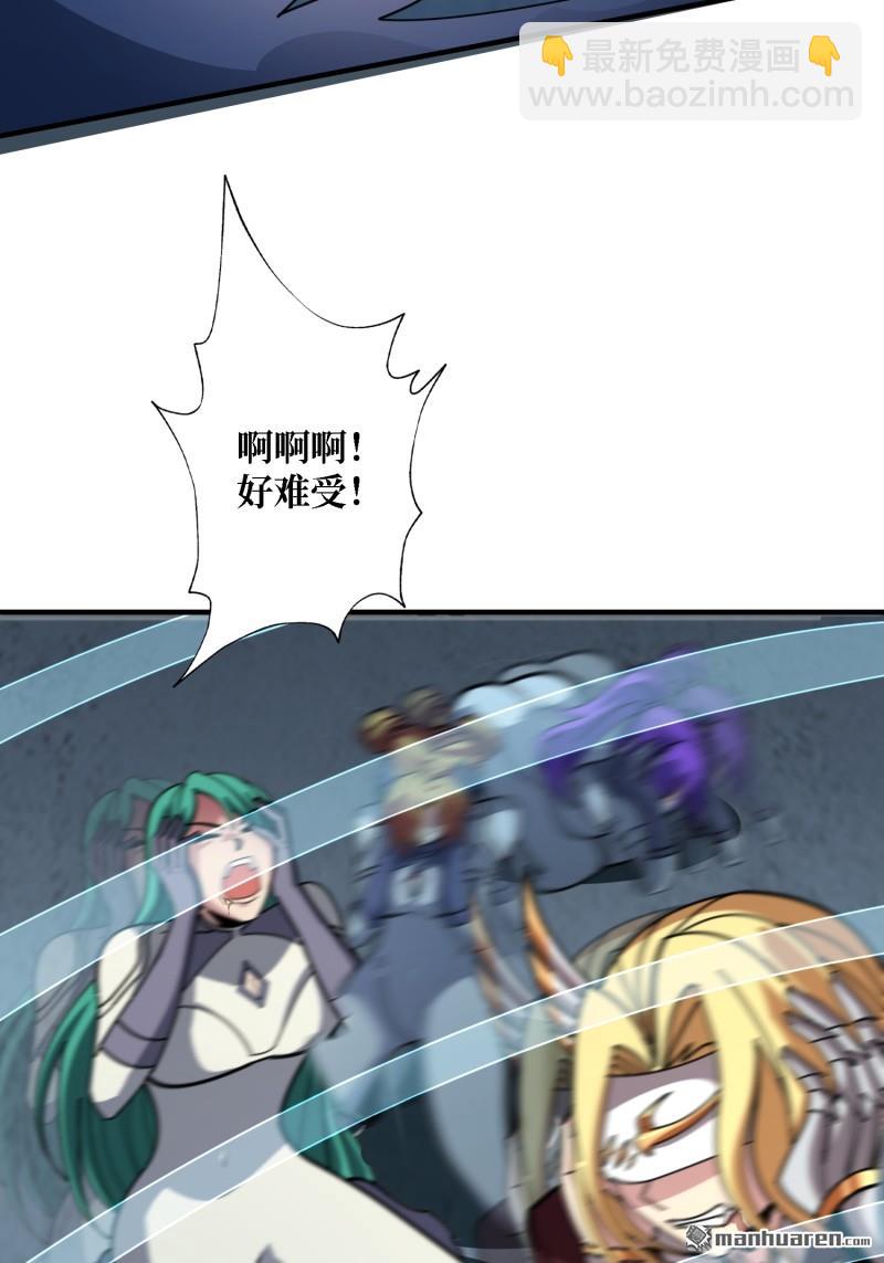 開局就有王者賬號 - 第512回 生於黑暗嚮往光明(1/2) - 4