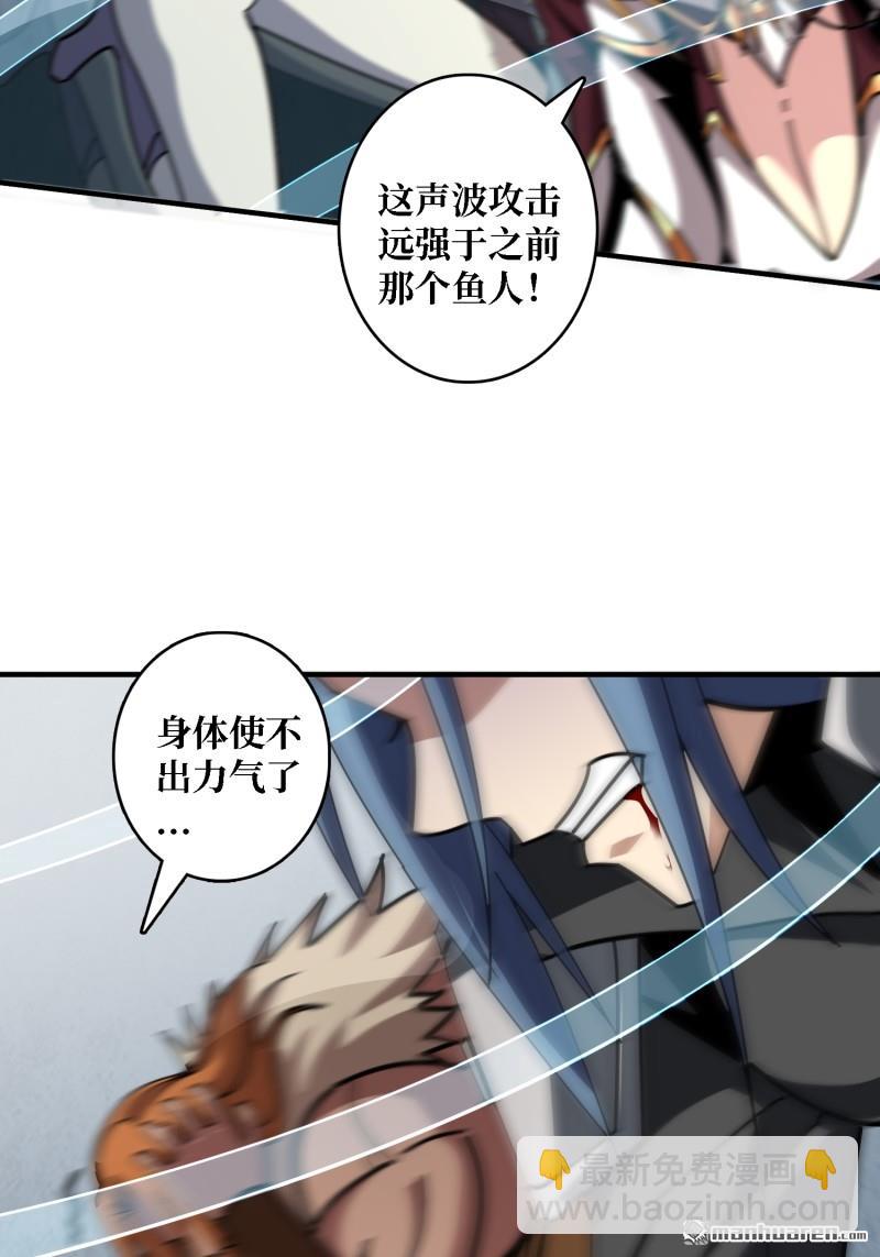 開局就有王者賬號 - 第512回 生於黑暗嚮往光明(1/2) - 5