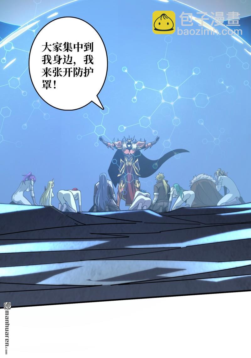 開局就有王者賬號 - 第512回 生於黑暗嚮往光明(1/2) - 3