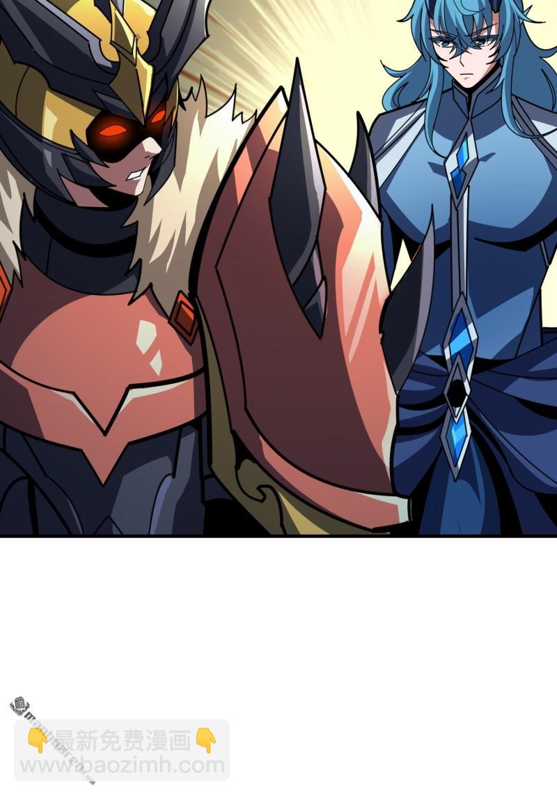 開局就有王者賬號 - 第512回 生於黑暗嚮往光明(1/2) - 6