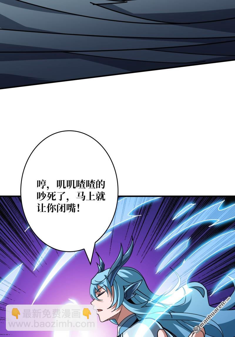 開局就有王者賬號 - 第512回 生於黑暗嚮往光明(1/2) - 2