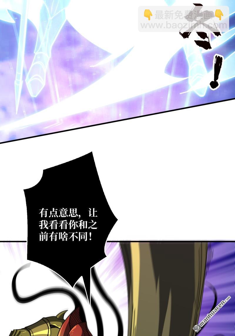 開局就有王者賬號 - 第512回 生於黑暗嚮往光明(1/2) - 5