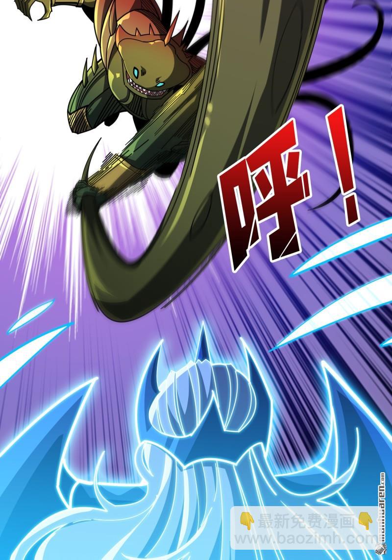 開局就有王者賬號 - 第512回 生於黑暗嚮往光明(1/2) - 6