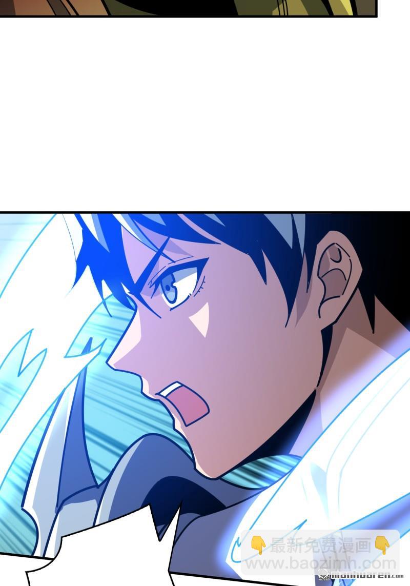 開局就有王者賬號 - 第512回 生於黑暗嚮往光明(1/2) - 4