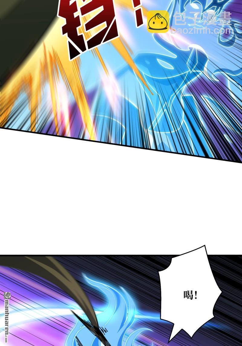 開局就有王者賬號 - 第512回 生於黑暗嚮往光明(1/2) - 8