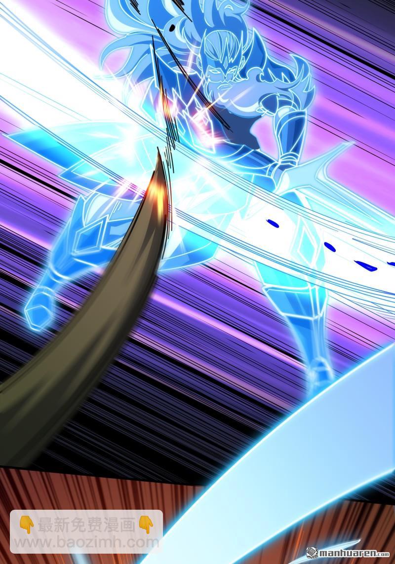 開局就有王者賬號 - 第512回 生於黑暗嚮往光明(1/2) - 1