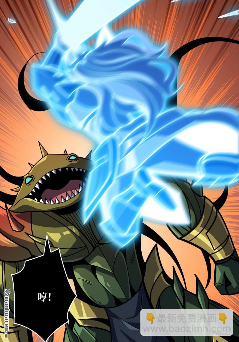 開局就有王者賬號 - 第512回 生於黑暗嚮往光明(1/2) - 2