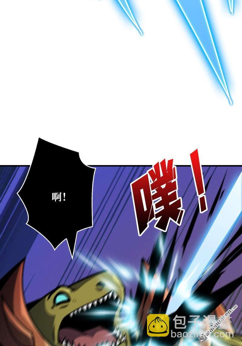 開局就有王者賬號 - 第512回 生於黑暗嚮往光明(1/2) - 8