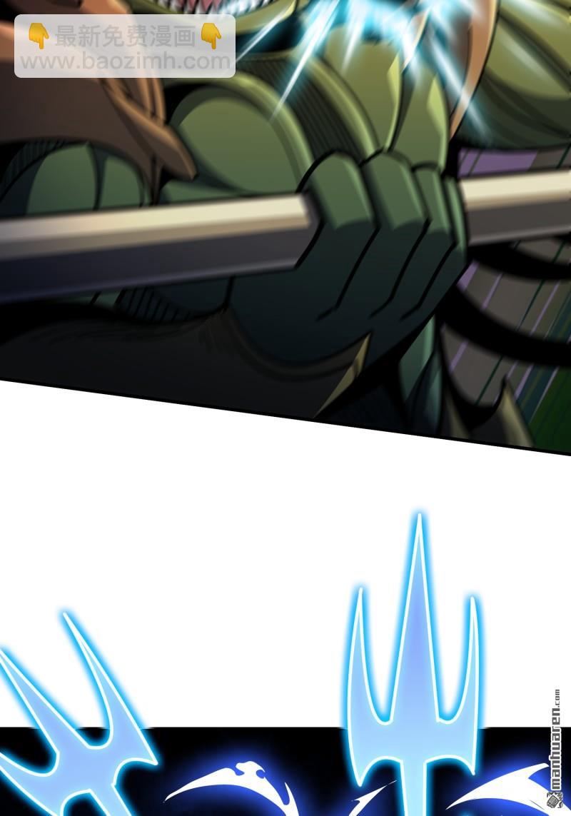 開局就有王者賬號 - 第512回 生於黑暗嚮往光明(1/2) - 1