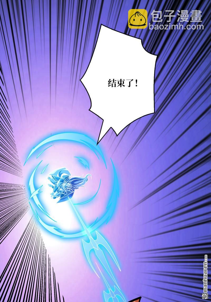 開局就有王者賬號 - 第512回 生於黑暗嚮往光明(2/2) - 5